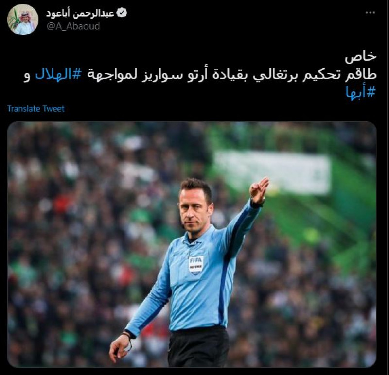 حكم مباراة الهلال وأبها