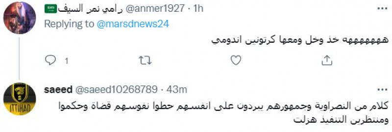 حمد الله وحامد البلوي والنصر