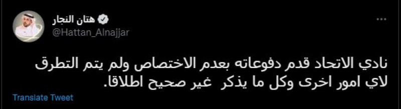 حمد الله حمد الله