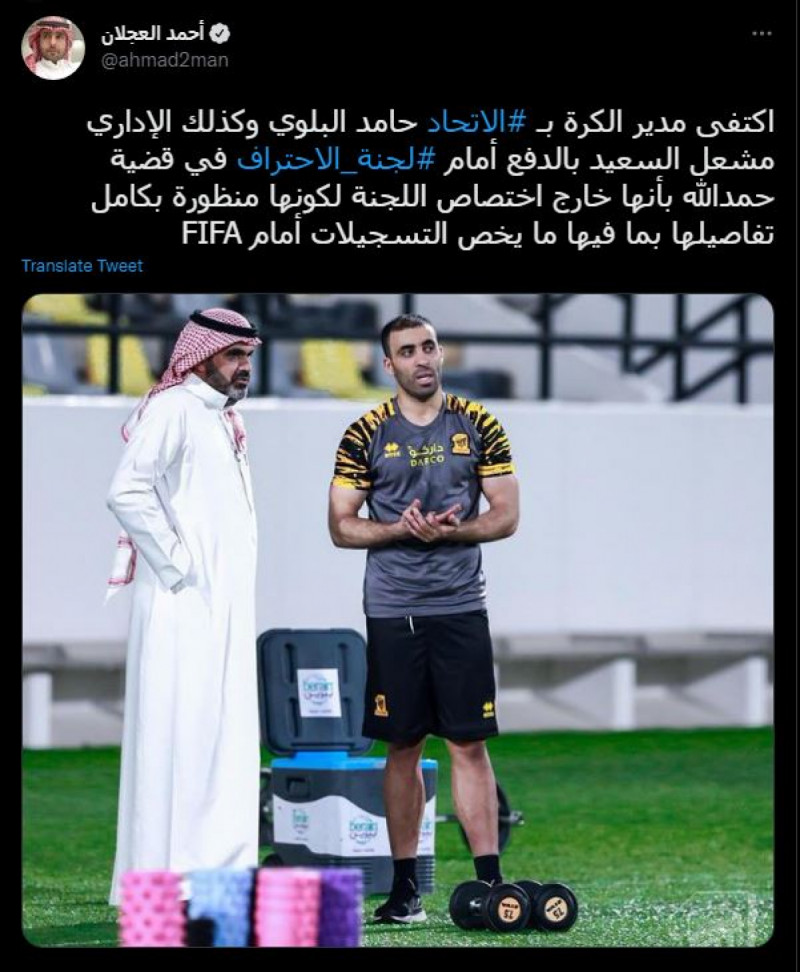 حمد الله حمد الله