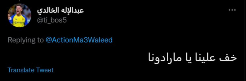 حمد الله حمد الله