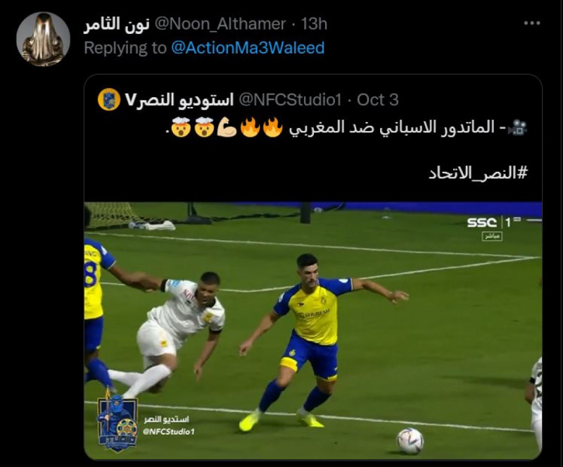 حمد الله حمد الله