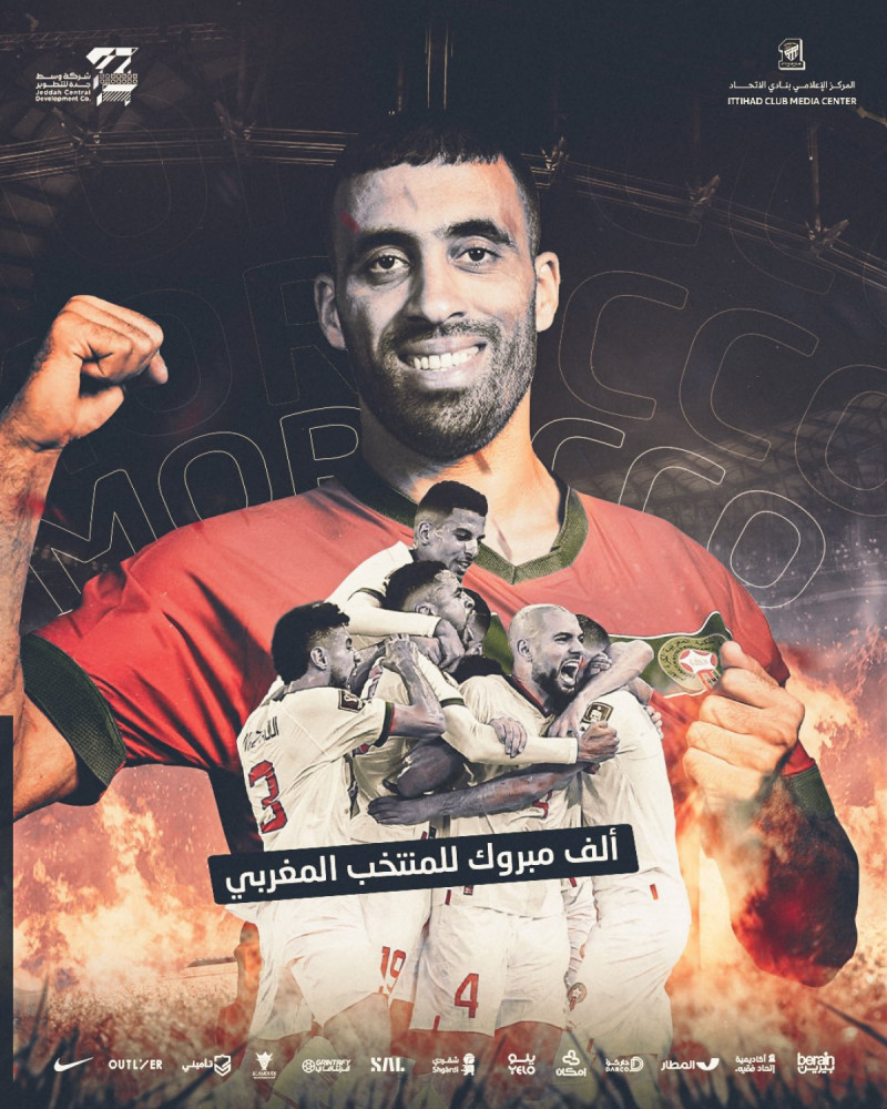 حمد الله حمد الله