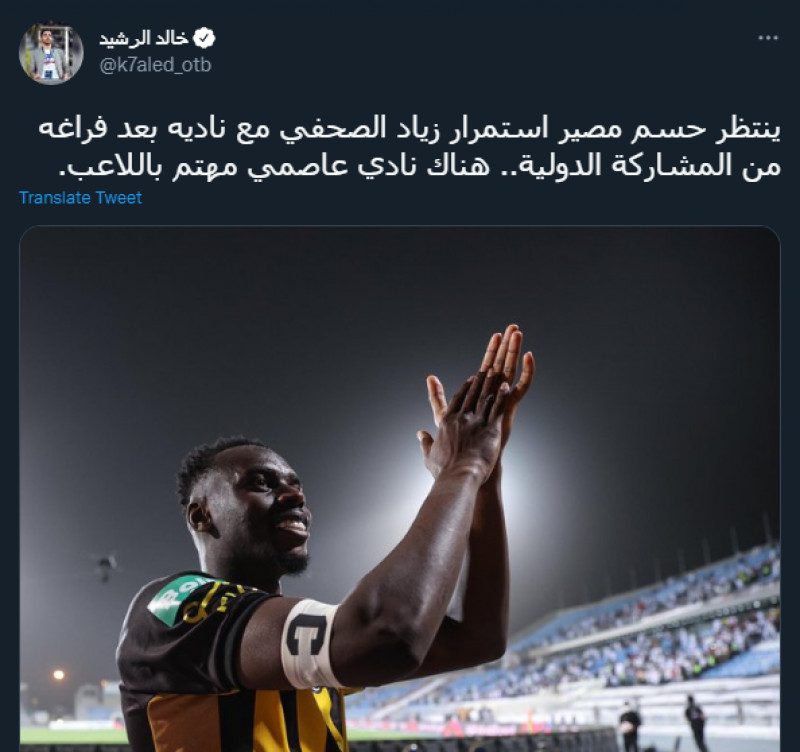 خالد الرشيد خالد الرشيد