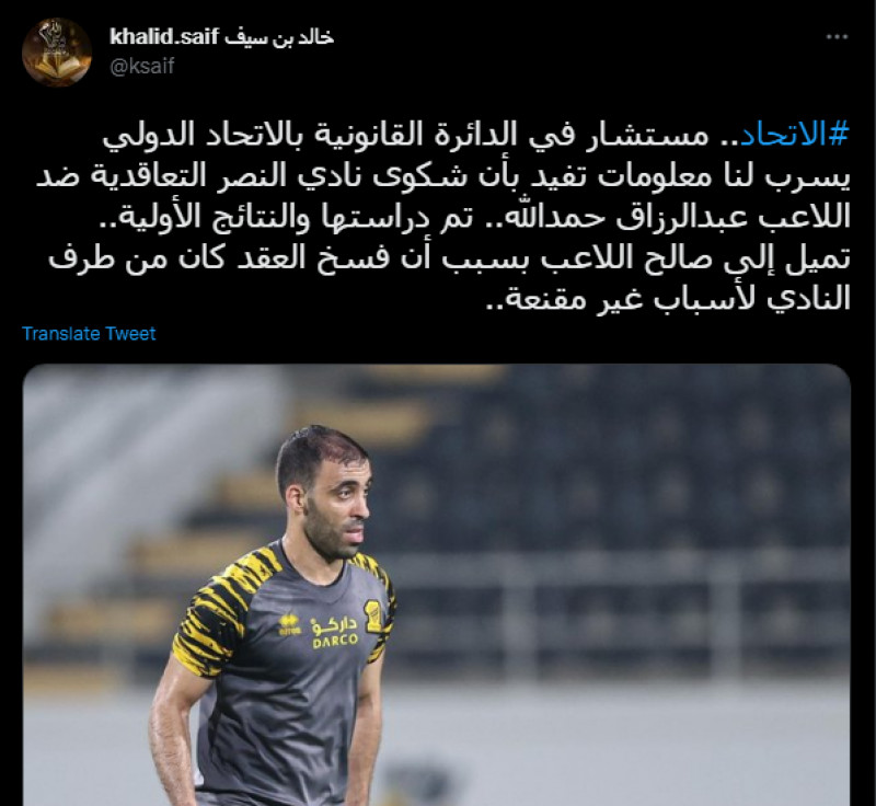 خالد بن سيف خالد بن سيف