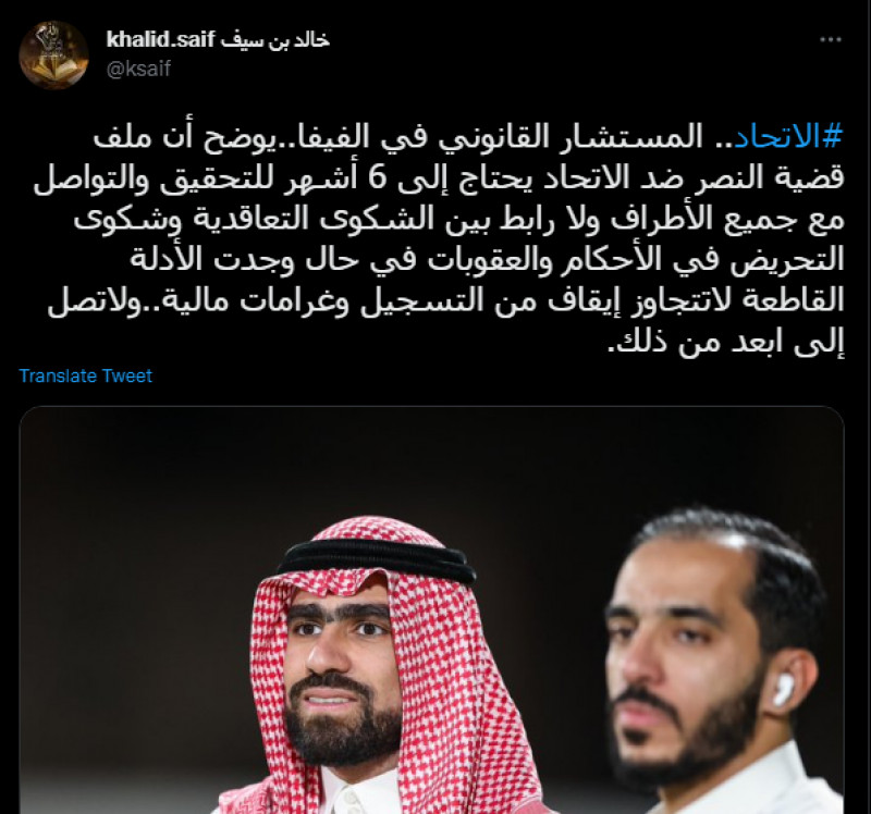 خالد بن سيف خالد بن سيف