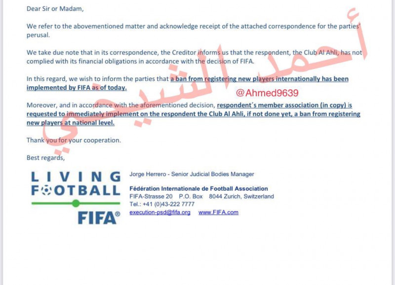 خطاب فيفا خطاب فيفا