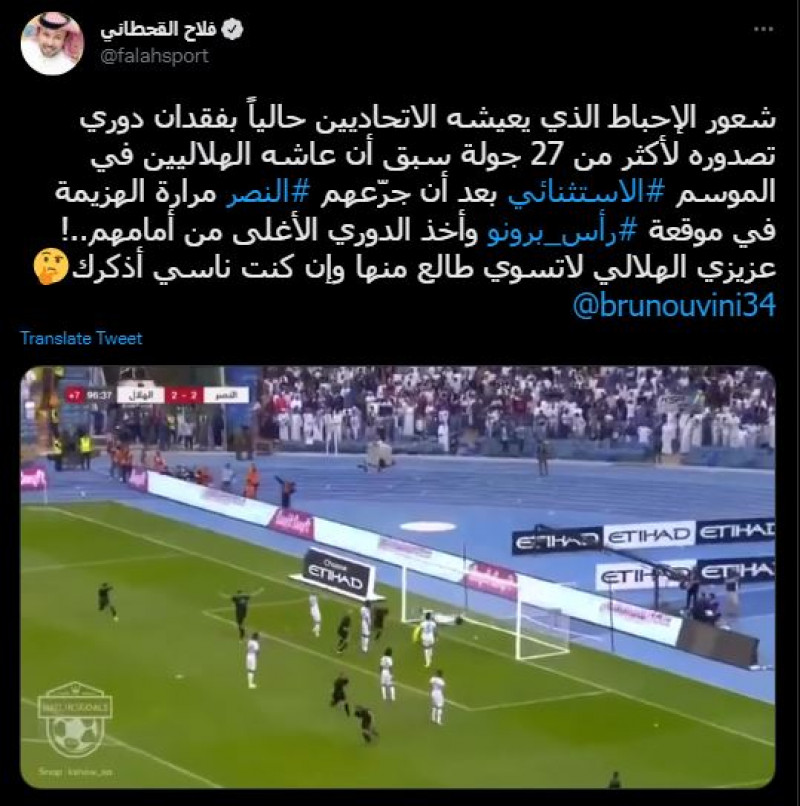 رأسية برونو