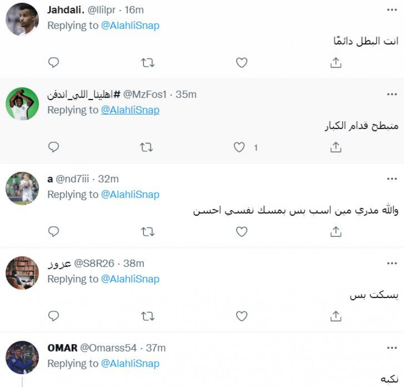 ردود أفعال جماهير الأهلي على اعتذار دانكلير بيريرا ردود أفعال جماهير الأهلي على اعتذار دانكلير بيريرا