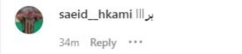 ردود أفعال جماهير الأهلي على اعتذار دانكلير بيريرا ردود أفعال جماهير الأهلي على اعتذار دانكلير بيريرا