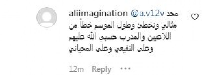 ردود أفعال جماهير الأهلي على اعتذار دانكلير بيريرا ردود أفعال جماهير الأهلي على اعتذار دانكلير بيريرا