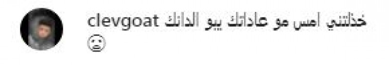ردود أفعال جماهير الأهلي على اعتذار دانكلير بيريرا ردود أفعال جماهير الأهلي على اعتذار دانكلير بيريرا