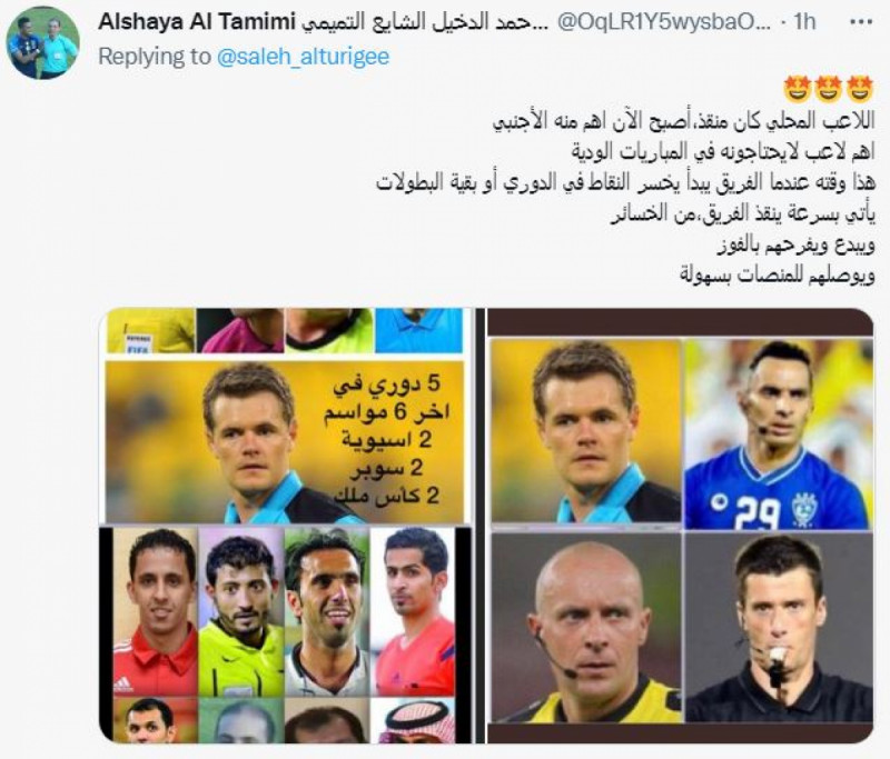 ردود الأفعال ردود الأفعال