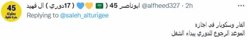 ردود الأفعال ردود الأفعال