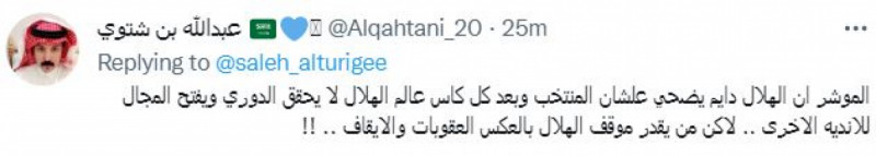 ردود الأفعال ردود الأفعال