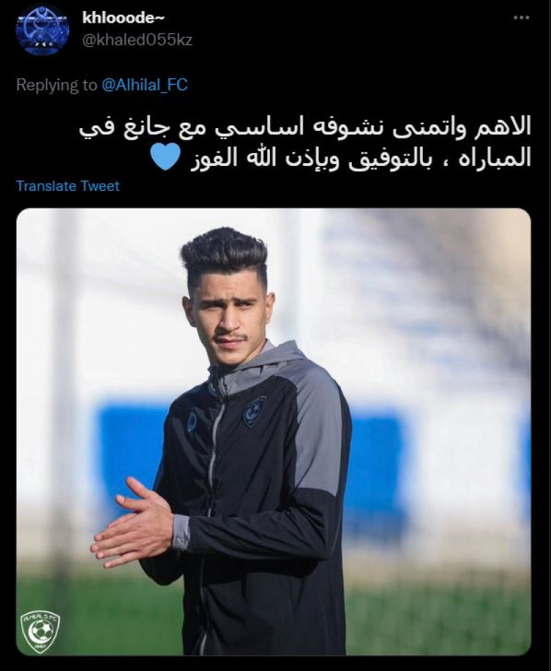 رسائل جماهير الهلال 19/4 رسائل جماهير الهلال 19/4