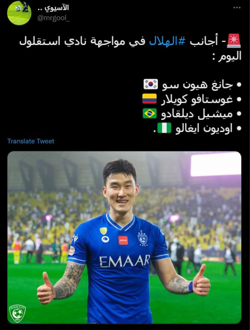 رسائل جماهير الهلال 19/4 رسائل جماهير الهلال 19/4