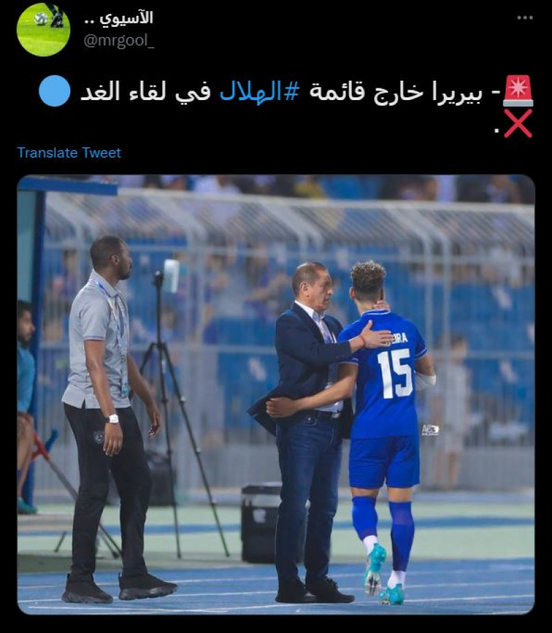 رسائل جماهير الهلال 19/4 رسائل جماهير الهلال 19/4