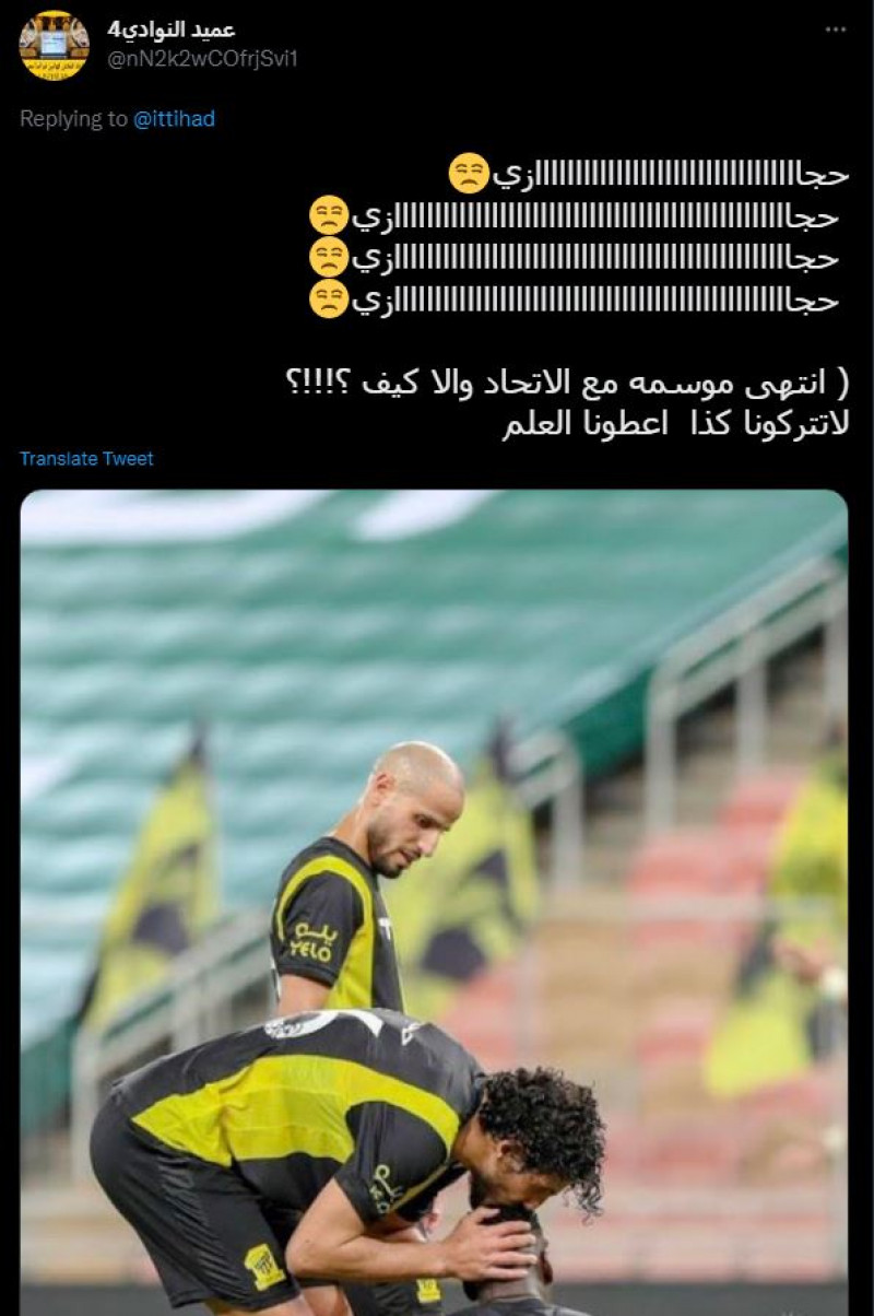 رسائل جمهور الاتحاد 18-4