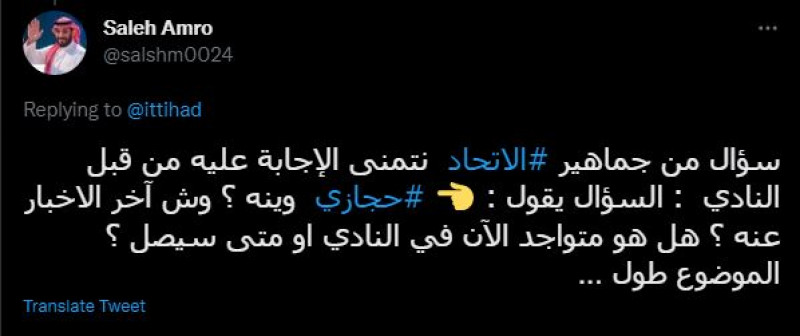 رسائل جمهور الاتحاد 18-4