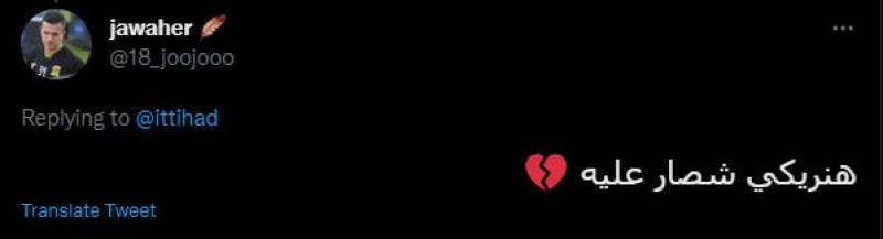 رسائل جمهور الاتحاد 18-4