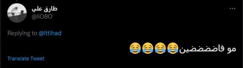 رسائل جمهور الاتحاد 18-4