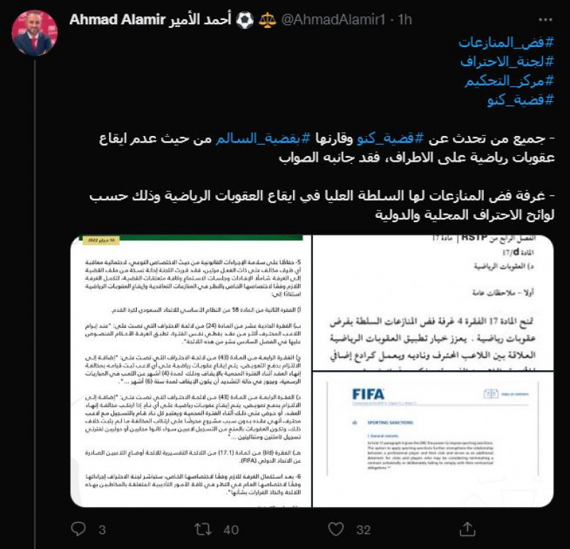 رسالة أحمد الأمير رسالة أحمد الأمير