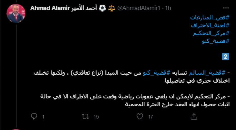 رسالة أحمد الأمير رسالة أحمد الأمير