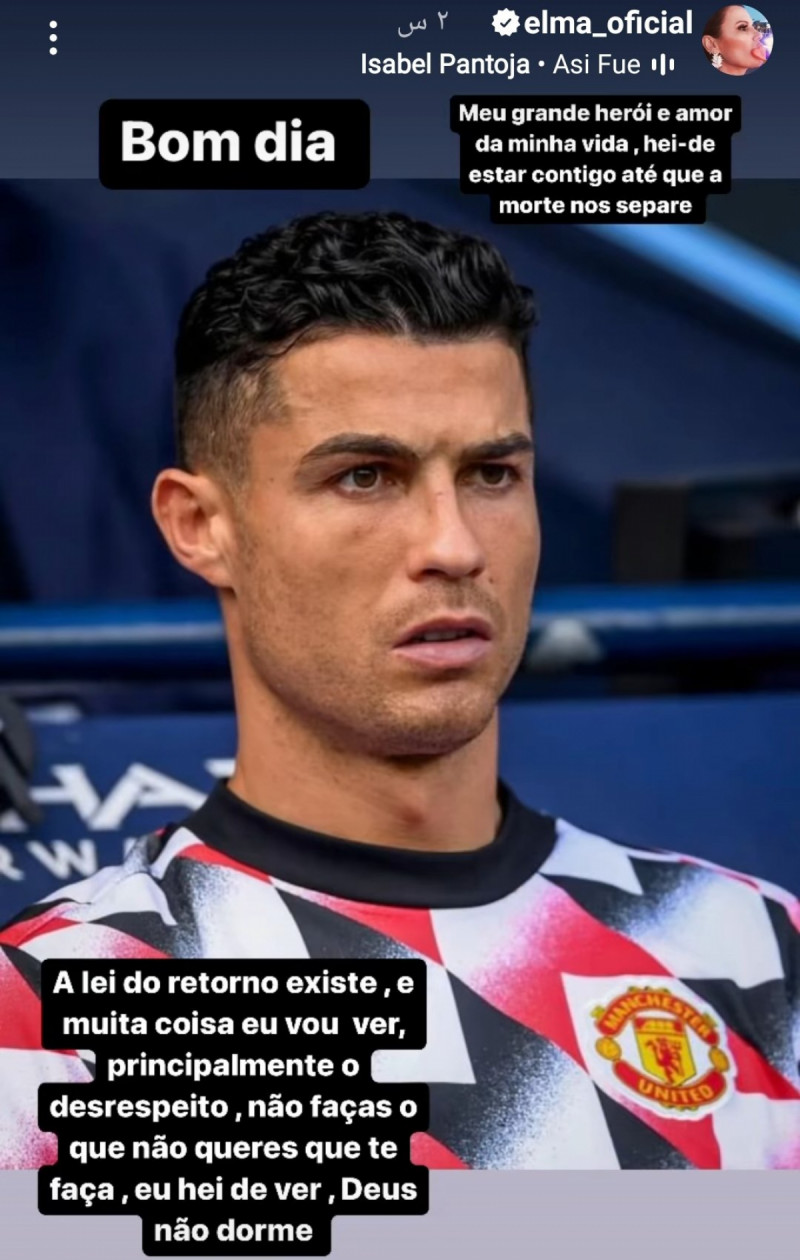 رسالة شقيقة رونالدو لتين هاج