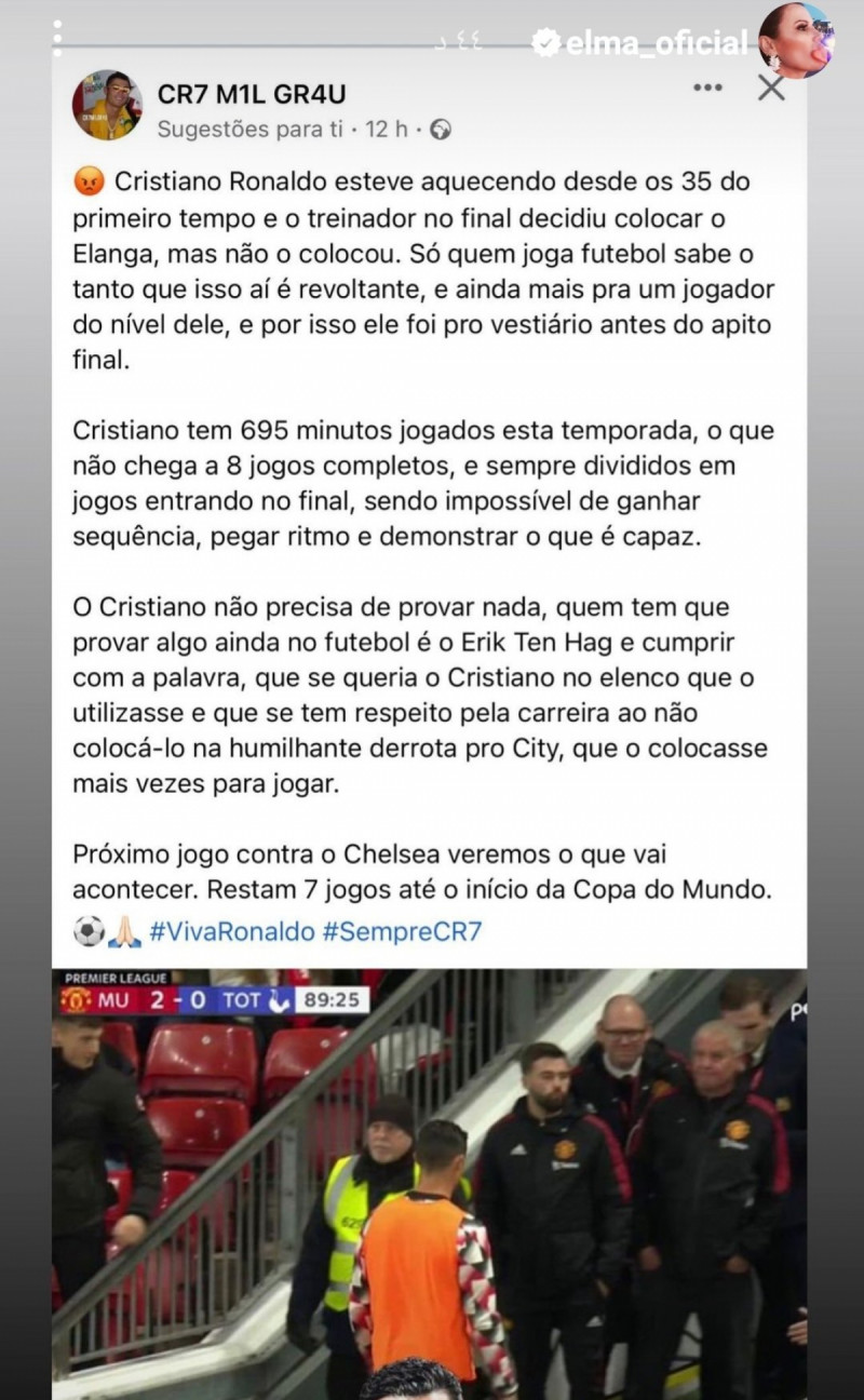 رسالة شقيقة رونالدو لتين هاج