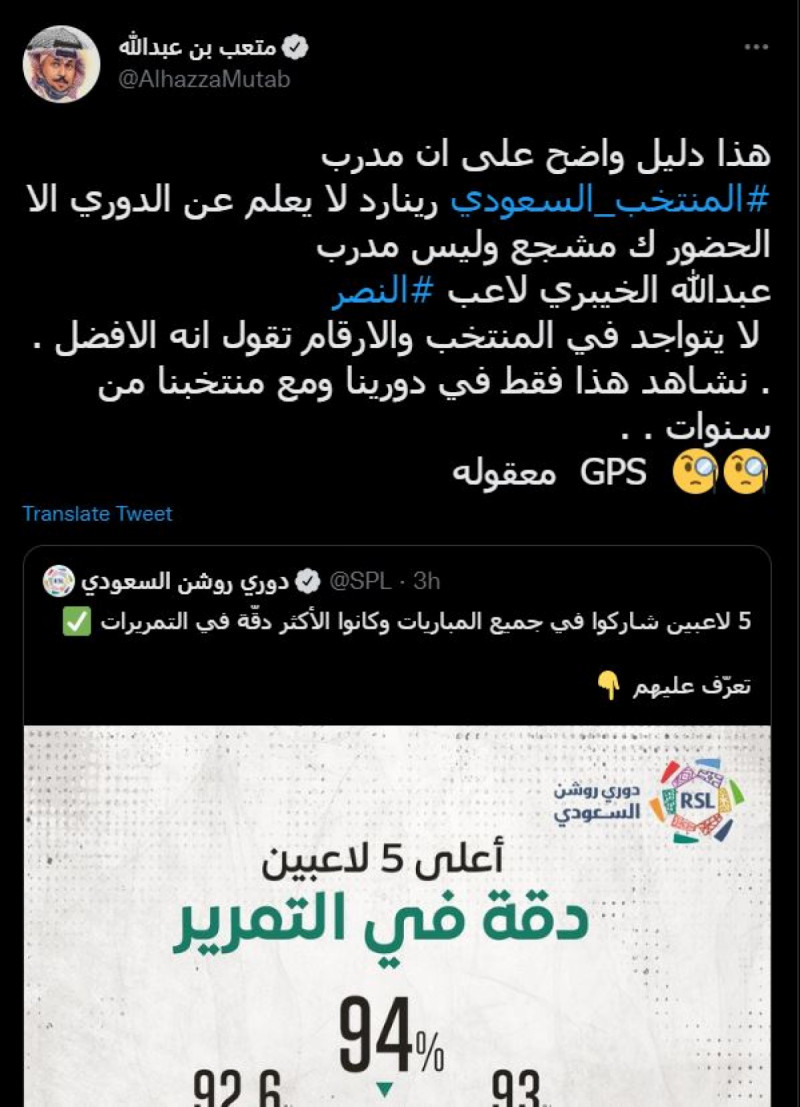 رسالة رسالة