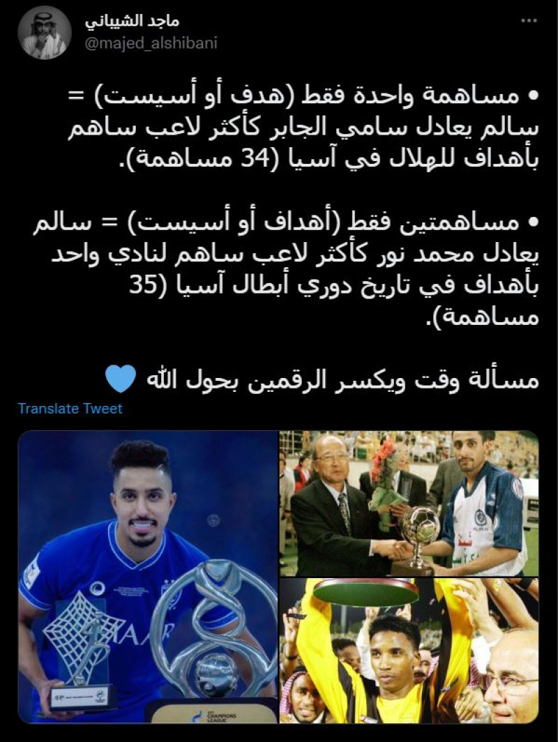 رقمين لسالم الدوسري رقمين لسالم الدوسري