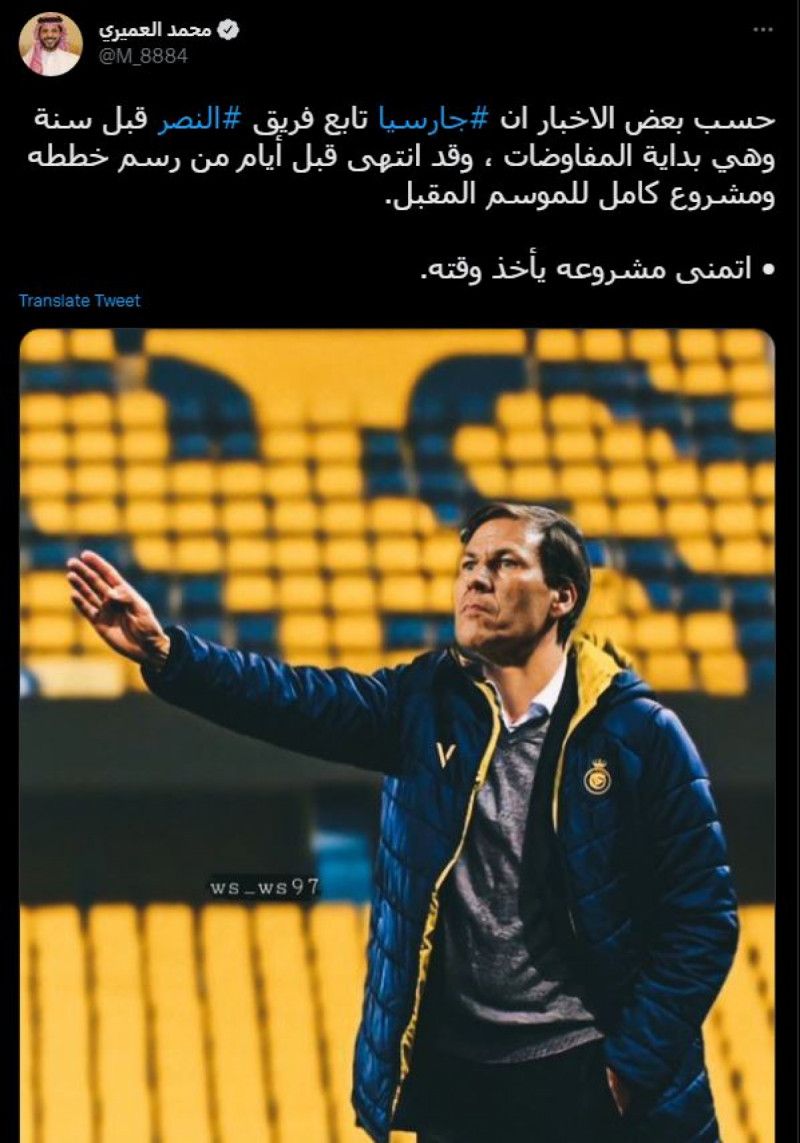 رودي جارسيا