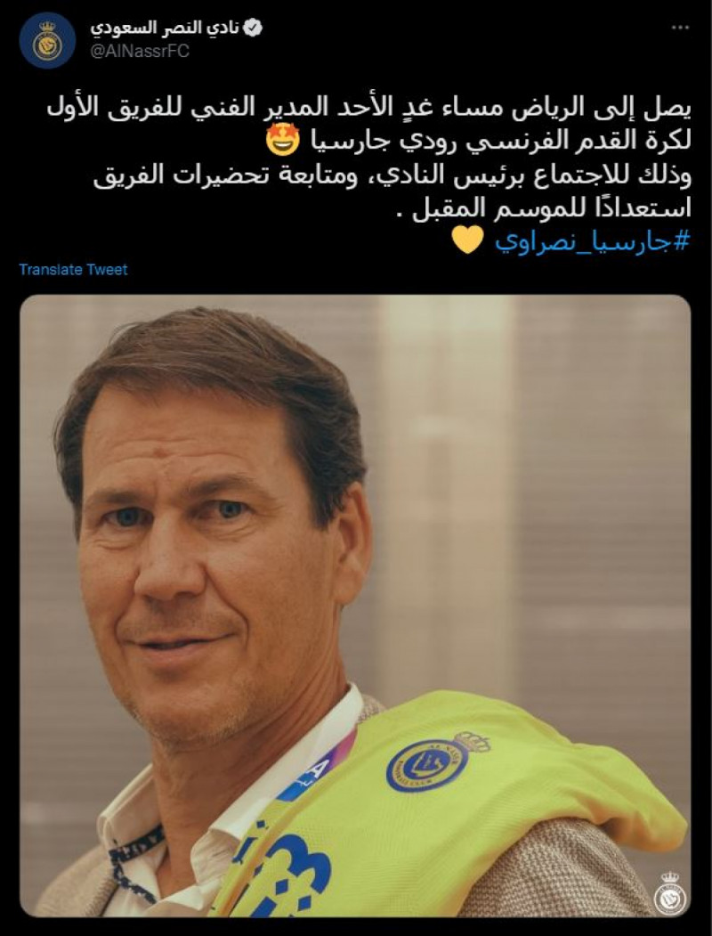 رودي جارسيا