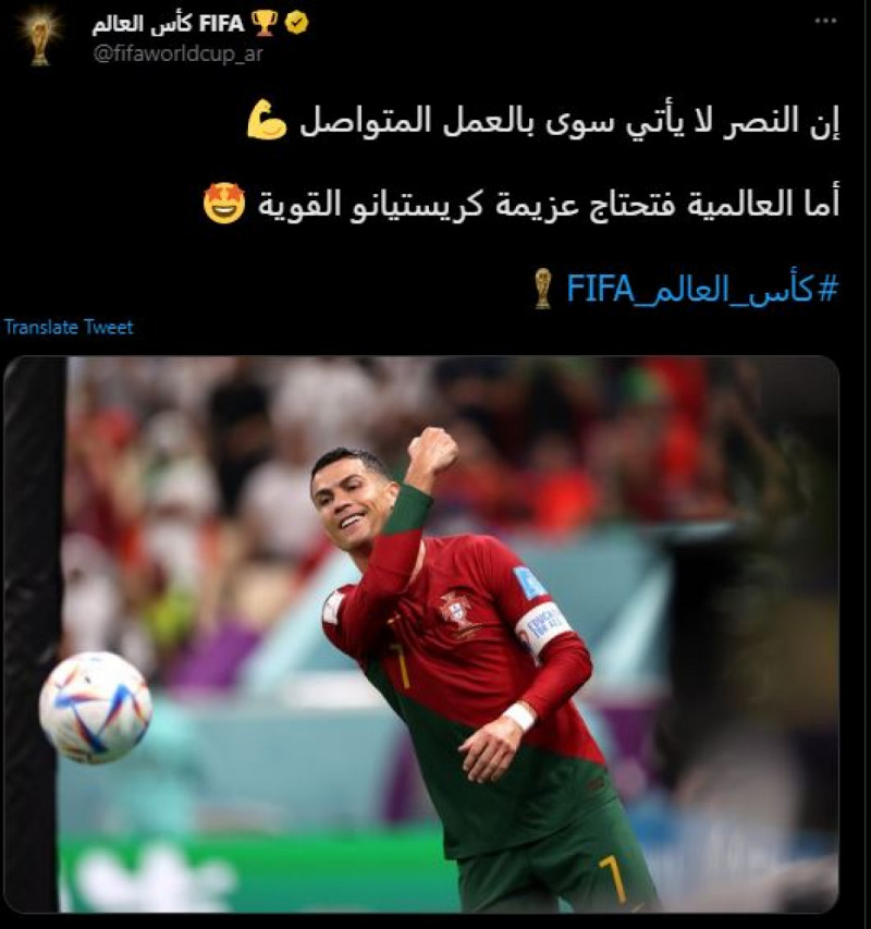 رونالدو رونالدو