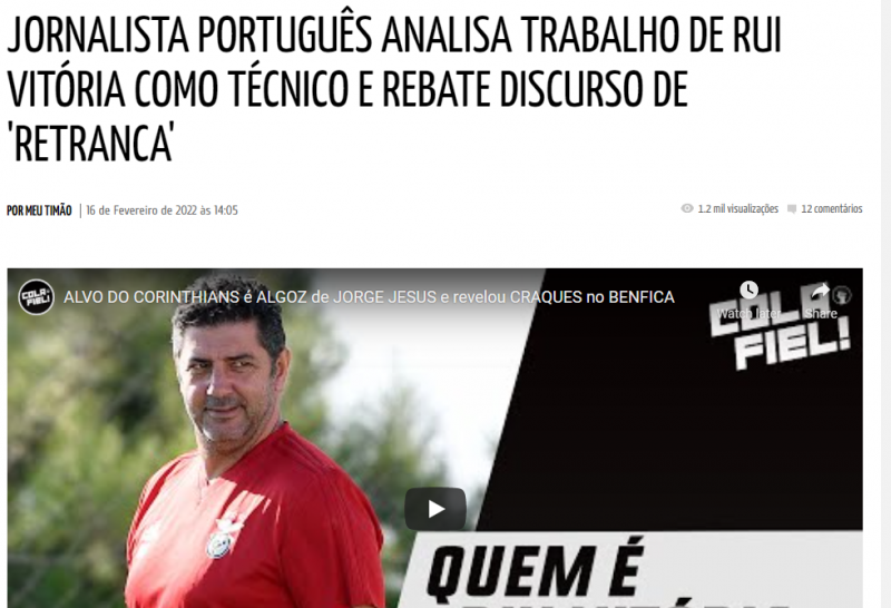 روي فيتوريا