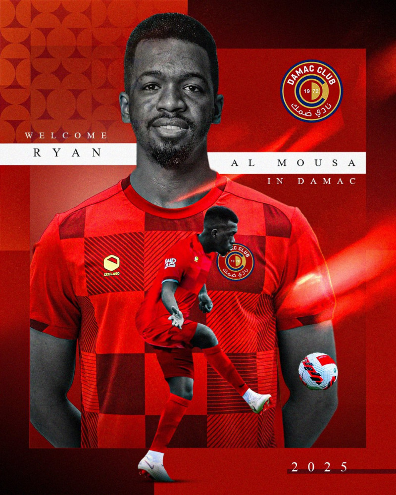 ريان الموسى