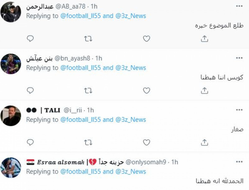 زكريا سامي يرفض الأهلي