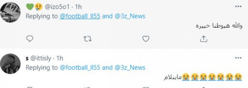 زكريا سامي يرفض الأهلي