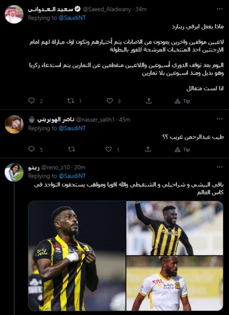 زكريا هوساوي ومتعب الحربي