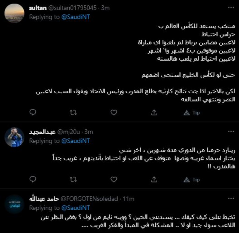 زكريا هوساوي ومتعب الحربي