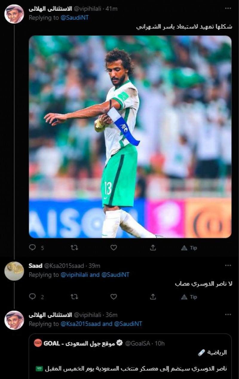 زكريا هوساوي ومتعب الحربي