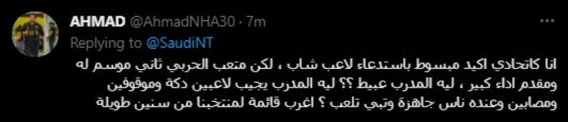 زكريا هوساوي ومتعب الحربي