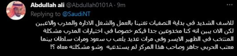 زكريا هوساوي ومتعب الحربي