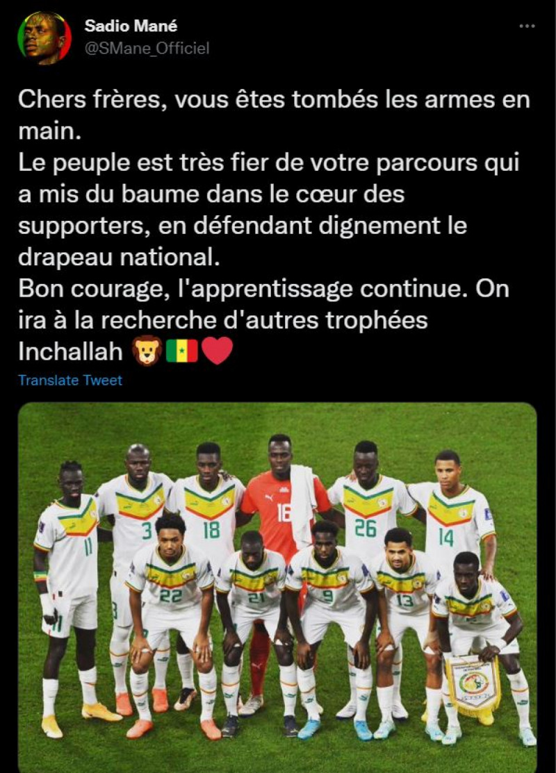 ساديو ماني ساديو ماني