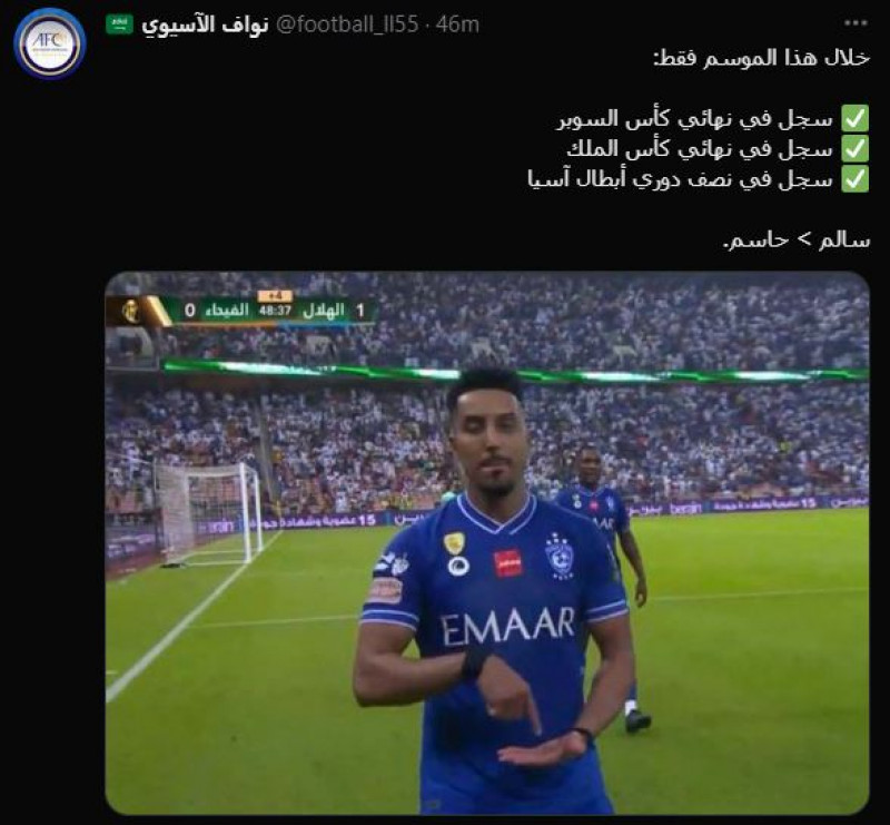 سالم الدوسري الهلال الفيحاء سالم الدوسري الهلال الفيحاء
