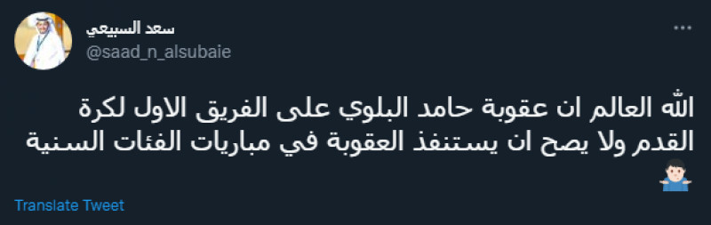 سعد السبيعي سعد السبيعي