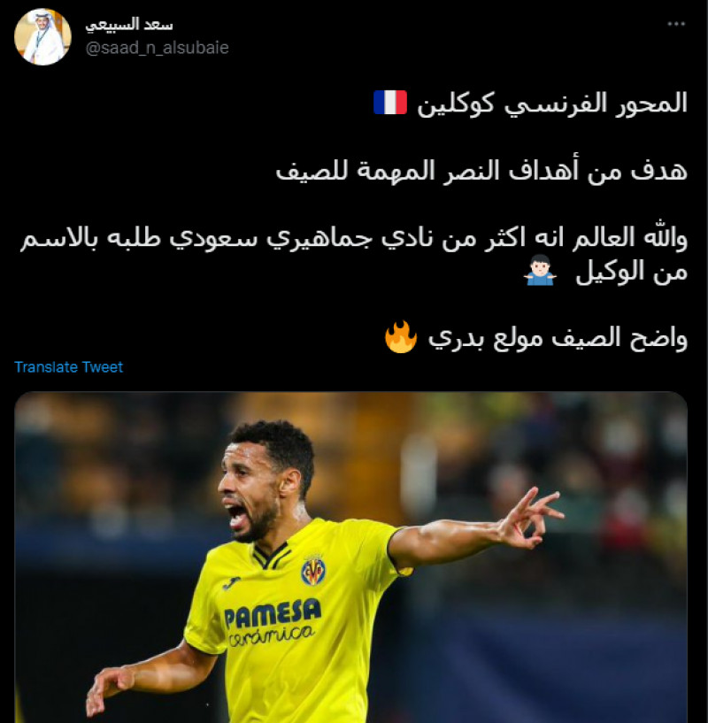 سعد السبيعي