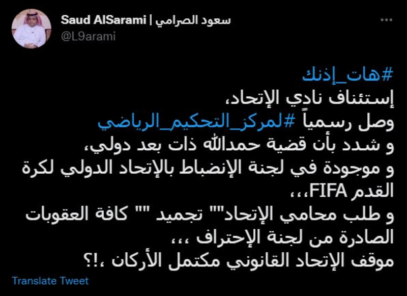 سعود الصرامي سعود الصرامي