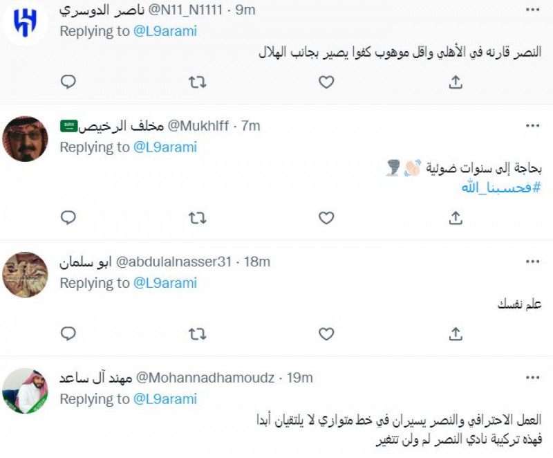 سعود الصرامي سعود الصرامي